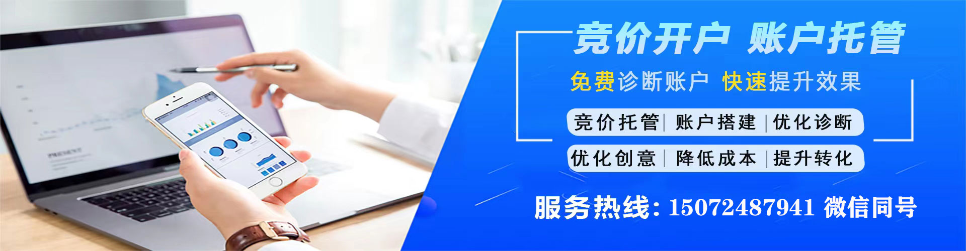 五台头条信息流