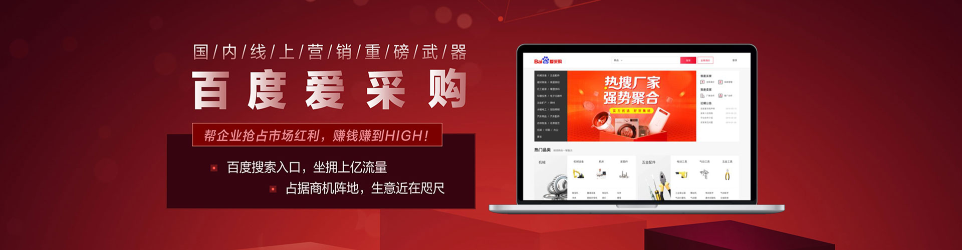 五台信息流广告