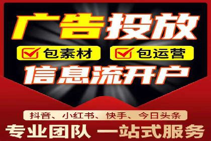 实战经验分享：某行业如何运用信息流广告提升业绩