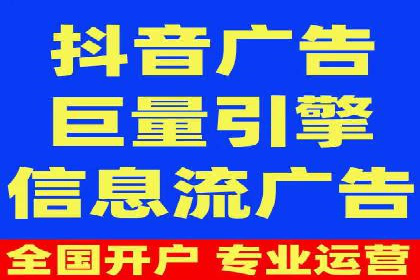 竞价推广开户全解析：行业领先企业的推广策略
